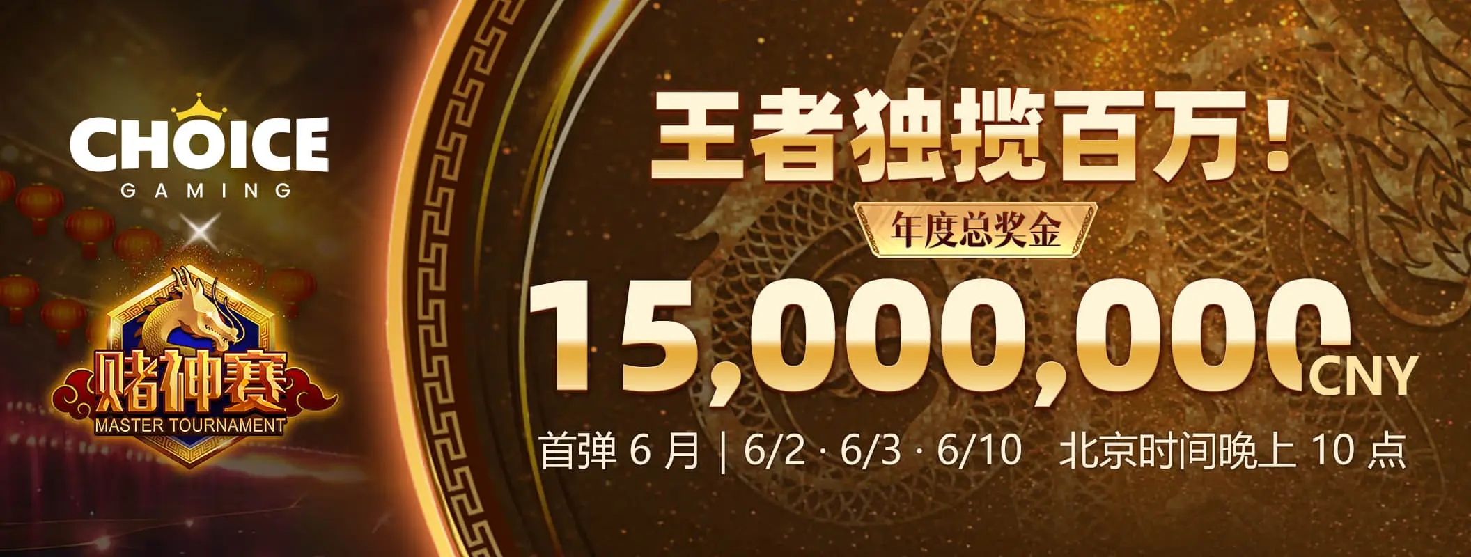 综合竞技精选视觉